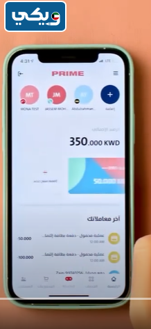 طريقة فتح حساب توفير بنك بوبيان