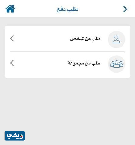 طريقة انشاء رابط دفع كي نت البنك الأهلي المتحد