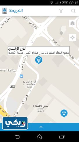 خدمات تطبيق KIB