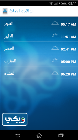 خدمات تطبيق KIB