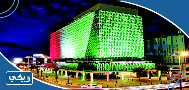 من هو مؤسس بنك الخليج؟