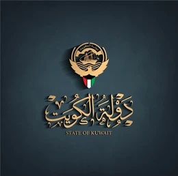 اجمل خلفيات شعار دولة الكويت