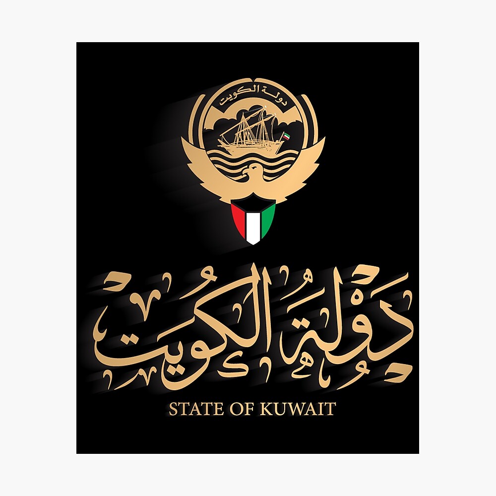 اجمل خلفيات شعار دولة الكويت