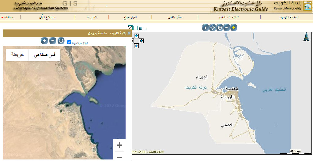 خريطة الكويت الالكترونية