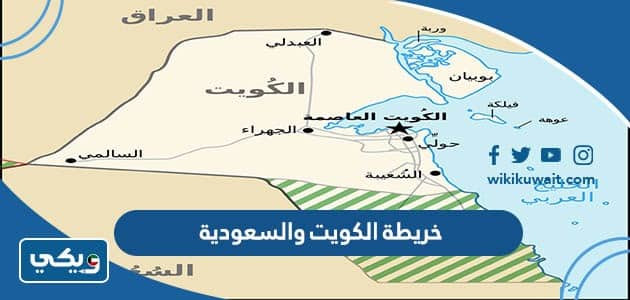 خريطة الكويت والسعودية
