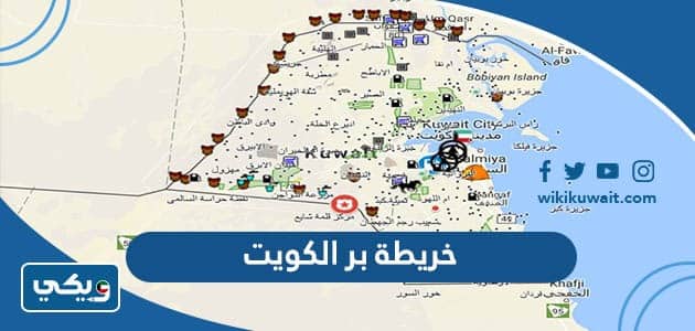 خريطة بر الكويت
