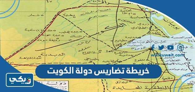 خريطة تضاريس دولة الكويت