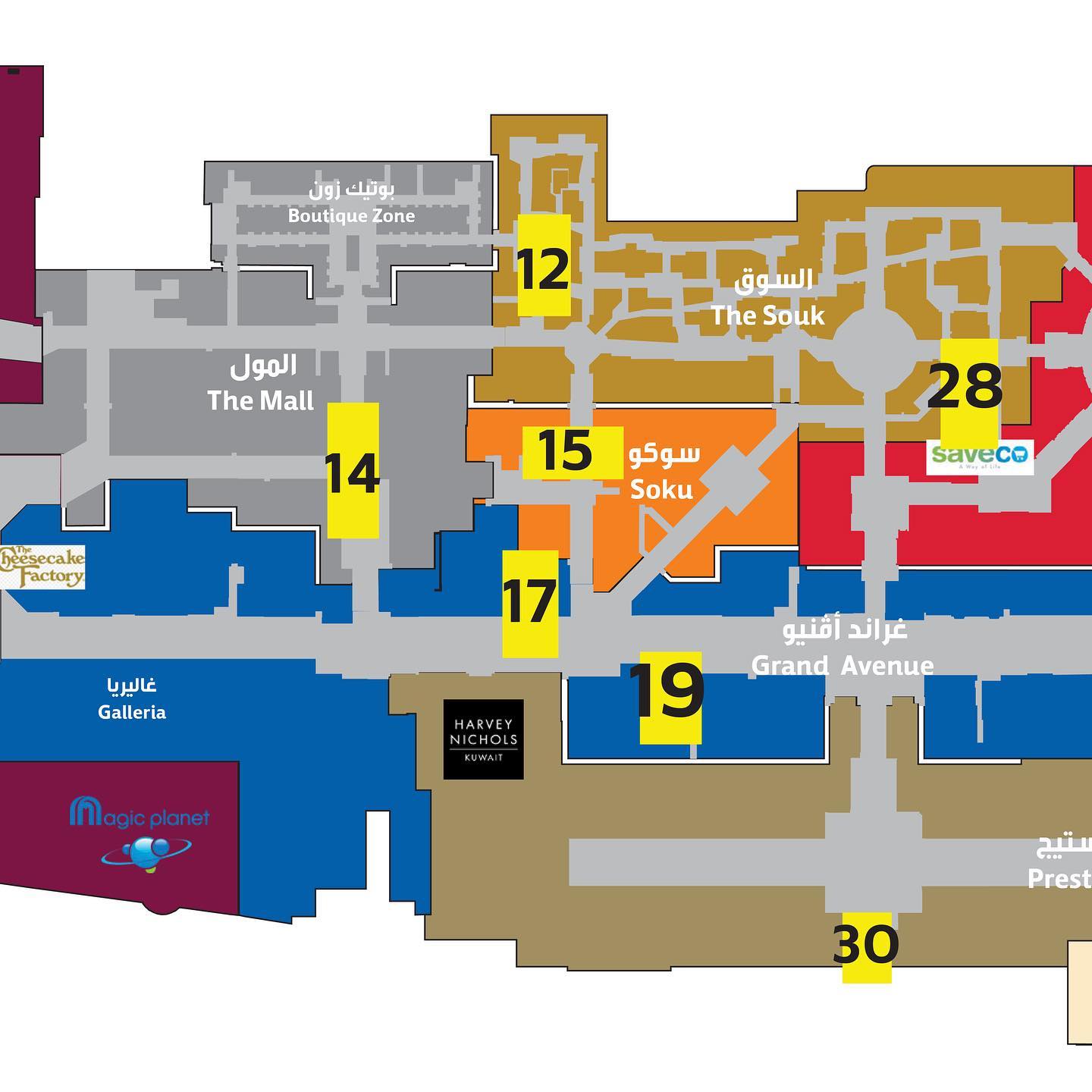 خريطة محلات الافنيوز الكويت