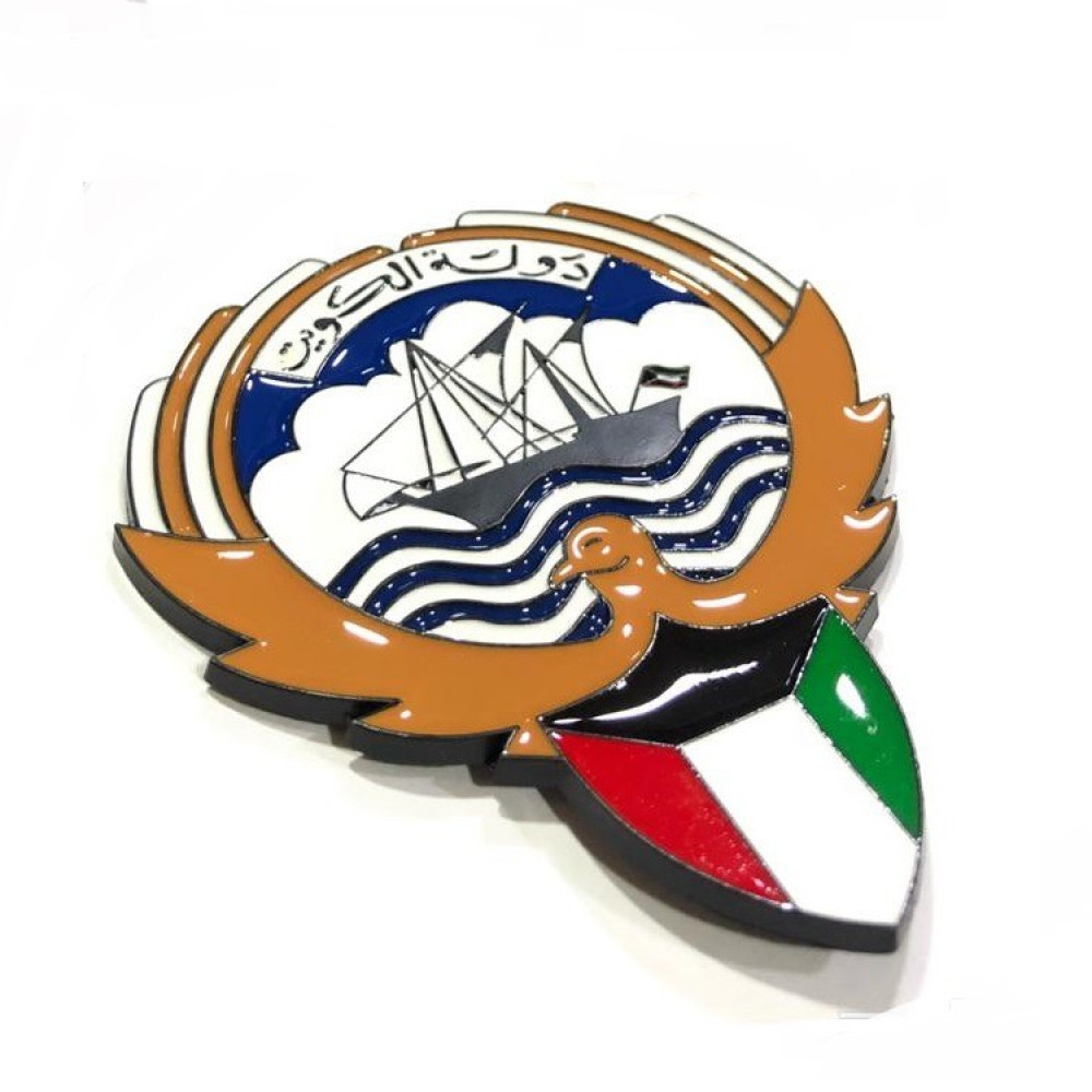 Kuwait Logo