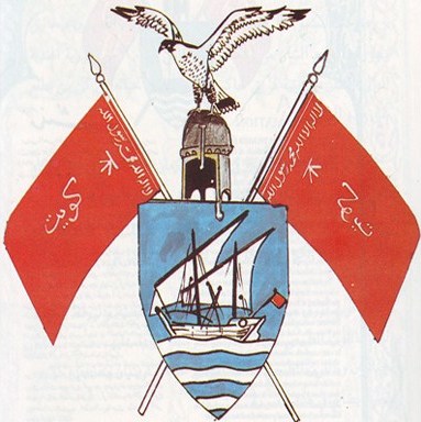 شعار دولة الكويت القديم