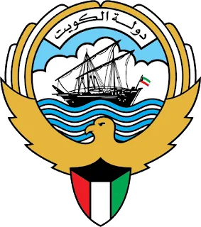شعار دولة الكويت شفاف مفرغ