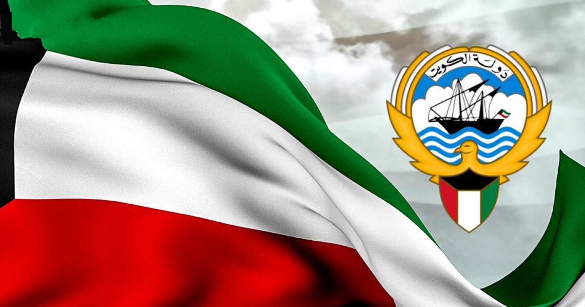 صور شعار دولة الكويت خلفية