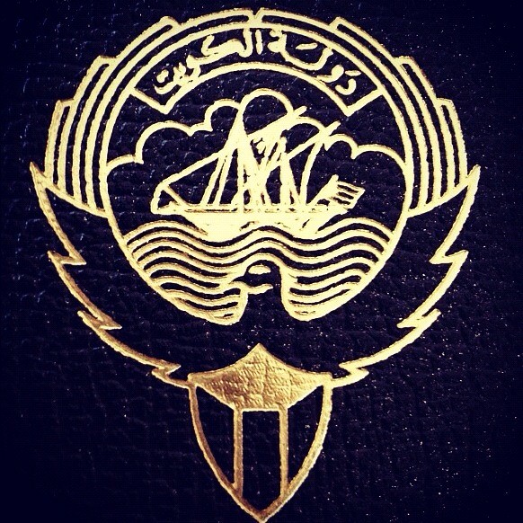 صور شعار دولة الكويت ذهبي 2022