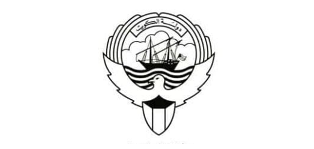 صور شعار دولة الكويت للتلوين 20222