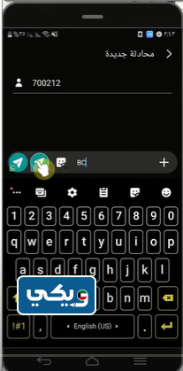 معرفة رصيد زين بيانات