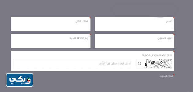 فتح حساب بنك الخليج