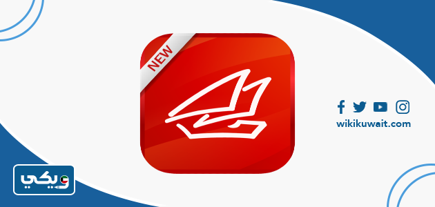 تحميل تطبيق بنك الخليج