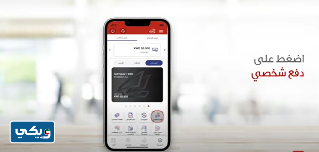 إرسال رابط دفع لشخص واحد