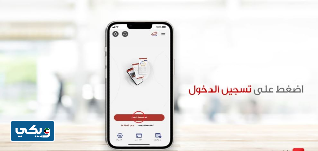 استعلام عن رصيد بنك الخليج