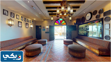 مطعم ميس الغانم