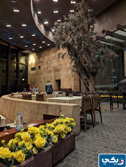 مطعم بابل اللبناني