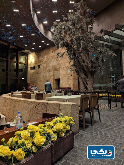 مطعم بابل اللبناني