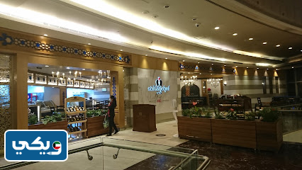 مطعم سلطان شيف التركي