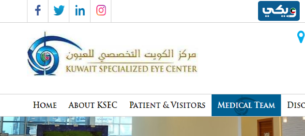 الدكتور خالد السبتي