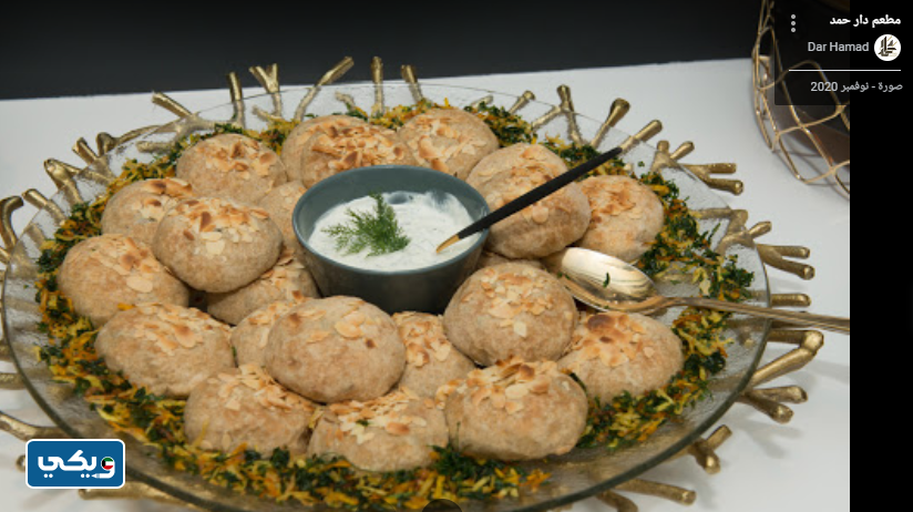 مطعم دار حمد