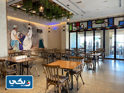 مطعم درب الزلق الكويتي