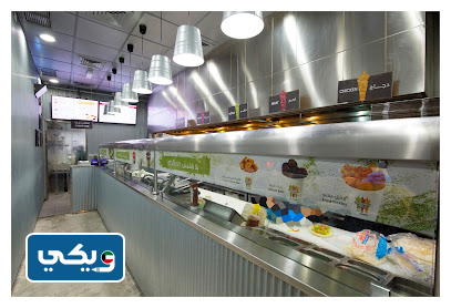 شاورما ماتيك