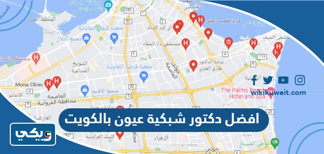 افضل دكتور شبكية عيون بالكويت