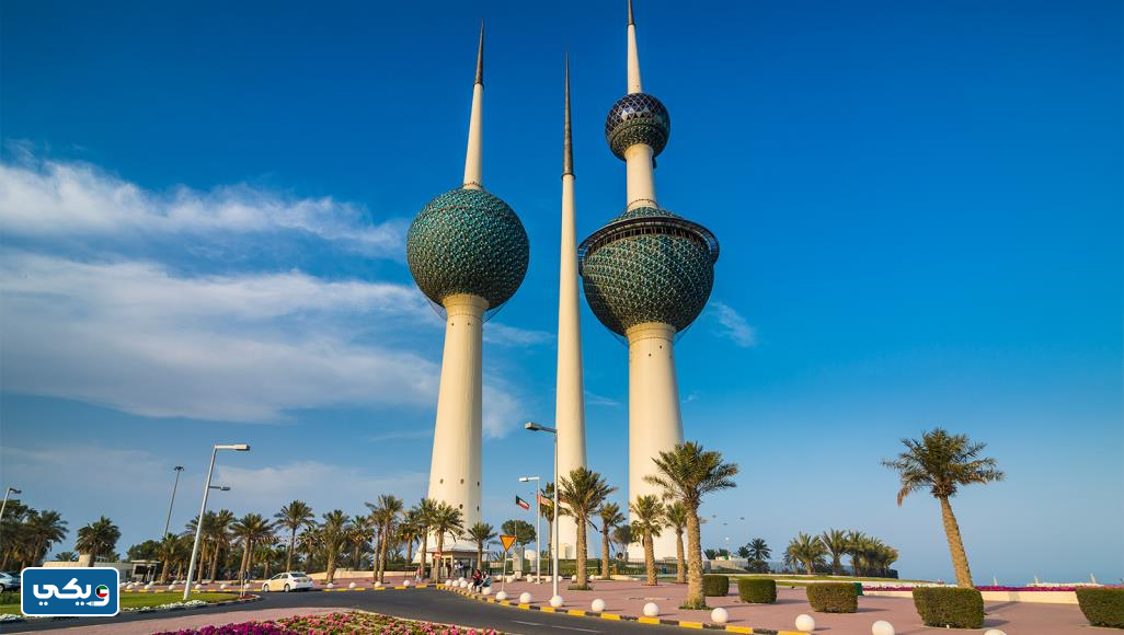 ابراج الكويت