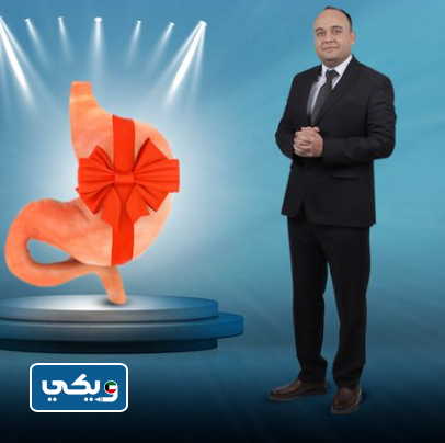 الدكتور محمد خلف