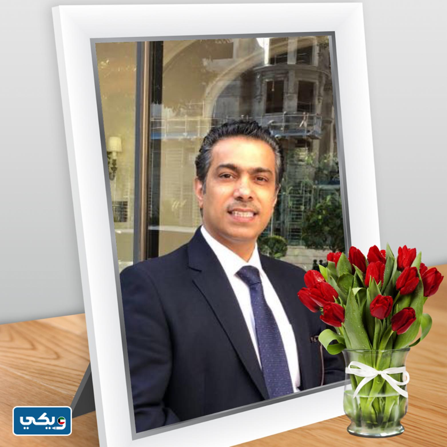 الدكتور طلال العلي