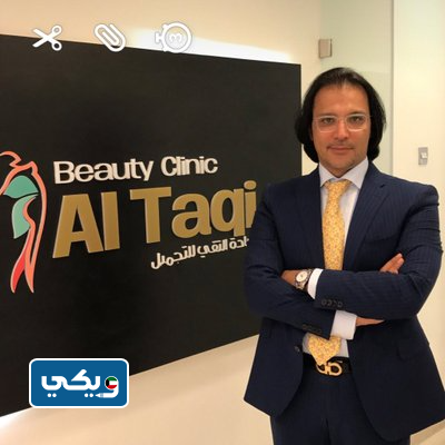 الطبيب ماجد التقي