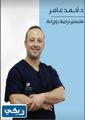 الفريق الطبي عيادة الميدان الفروانية