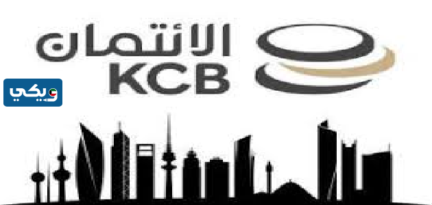 قروض بنك التسليف للمعاقين