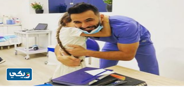 عيادة يارو للاسنان