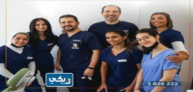 مركز وايت لطب الاسنان