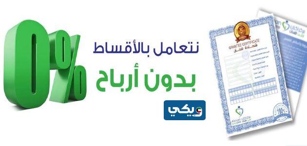 مركز اكنان لطب الأسنان