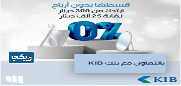 عيادة الميدان لطب الأسنان