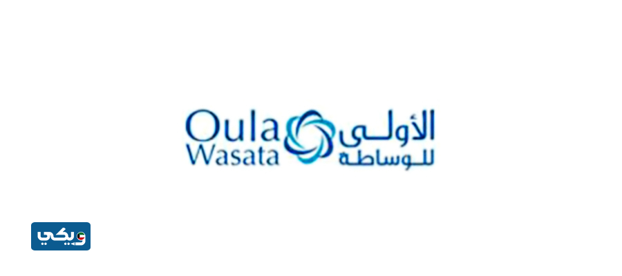 الأولى للوساطة المالية