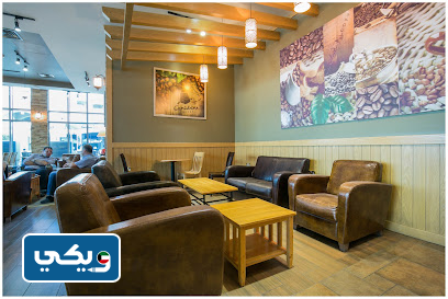 مطعم كاريبو كوفي