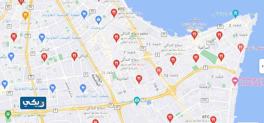 أقرب كنتاكي لموقعك