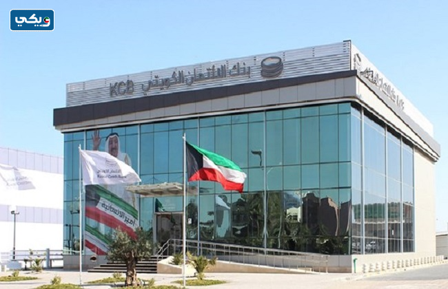 معلومات عن بنك الائتمان الكويتي