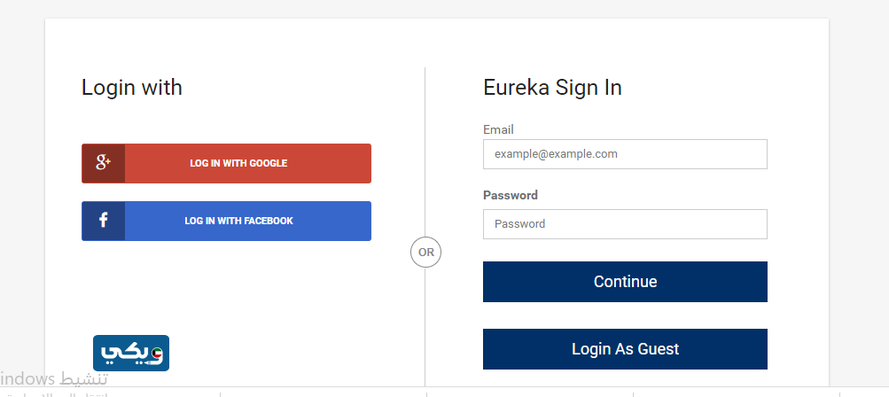 تسجيل الدخول يوريكا