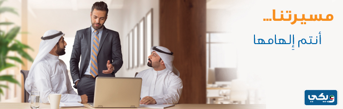 شروط قروض بنك برقان للوافدين