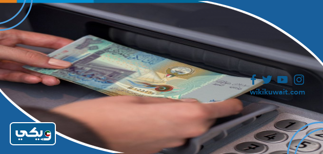 شروط فتح حساب في بنك برقان الكويتي