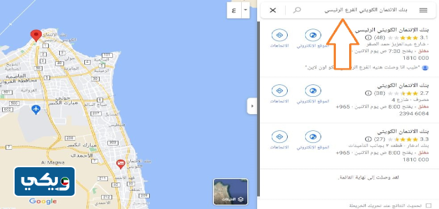 موقع الفرع الرئيسي لبنك الائتمان الكويتي